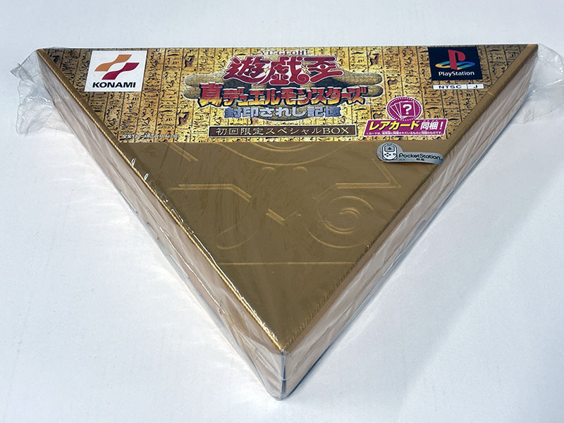 遊戯王 真デュエルモンスターズ 封印されし記憶 初回限定スペシャルBOX パッケージ表