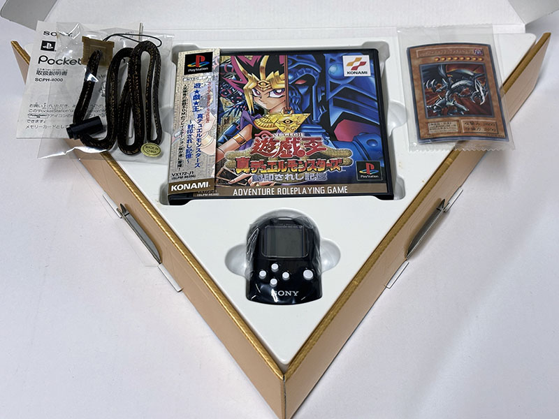 遊戯王 真デュエルモンスターズ 封印されし記憶 初回限定スペシャルBOX 同梱物