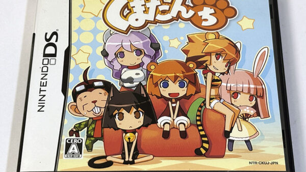 [ニンテンドーDSソフト] くまたんち を買い取りました