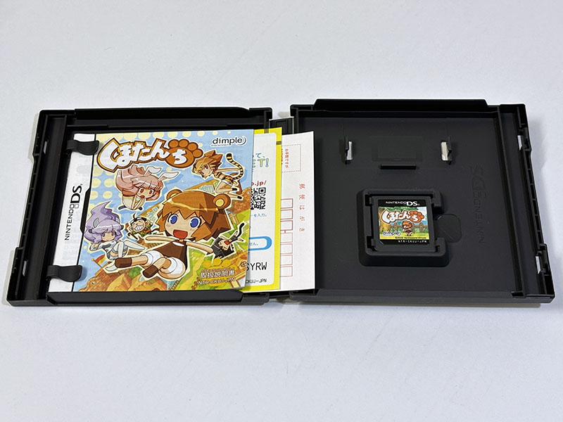 ニンテンドーDSソフト くまたんち 同梱物