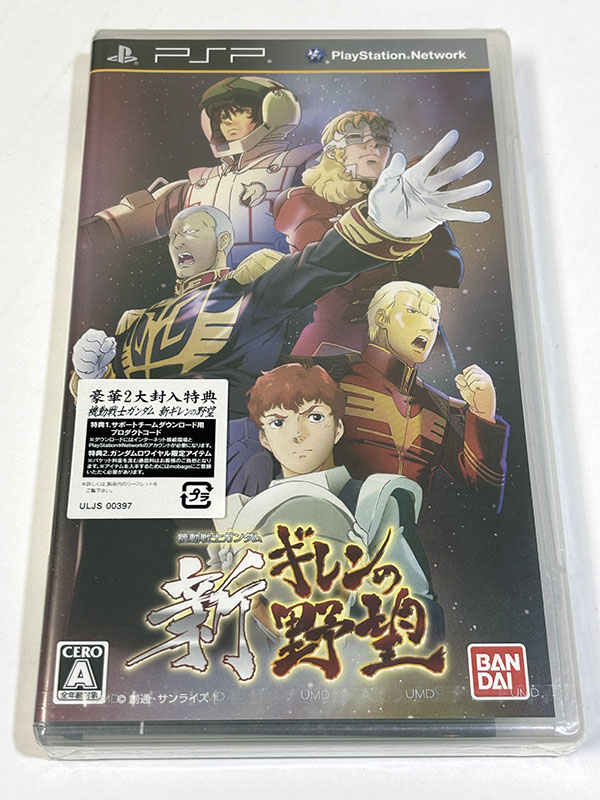 PSPソフト 機動戦士ガンダム 新ギレンの野望 未開封品 パッケージ表