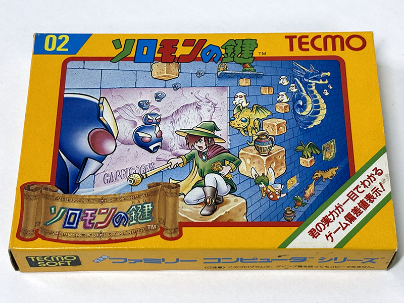 ファミコンソフト ソロモンの鍵 パッケージ表