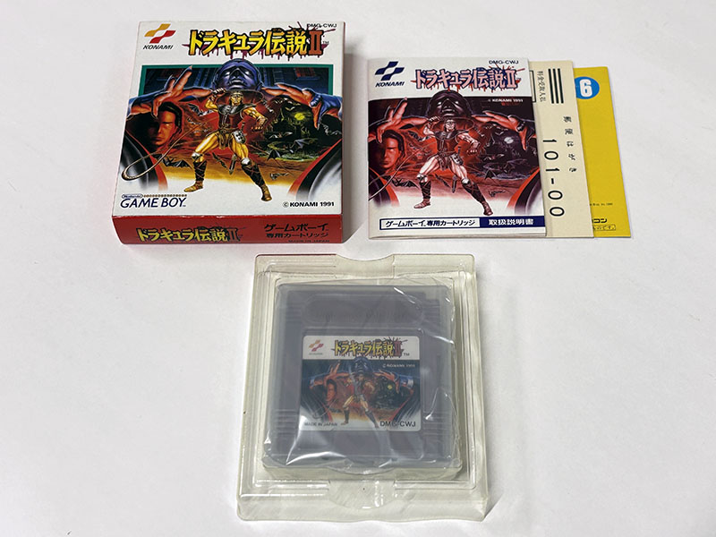 ゲームボーイソフト ドラキュラ伝説II 同梱物