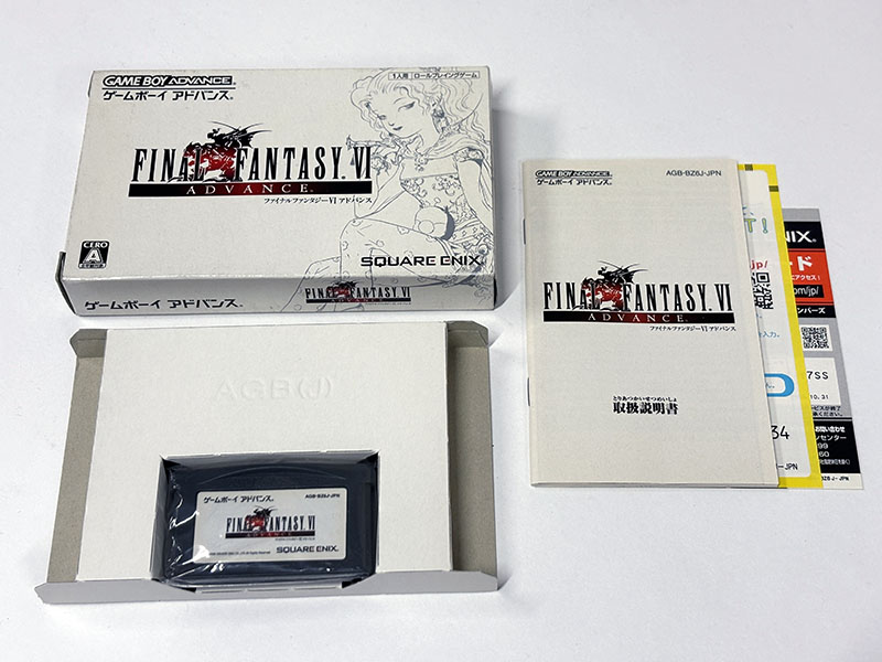 ゲームボーイアドバンスソフト FINAL FANTASY Ⅵ ADVANCE ファイナルファンタジー6 アドバンス 同梱物