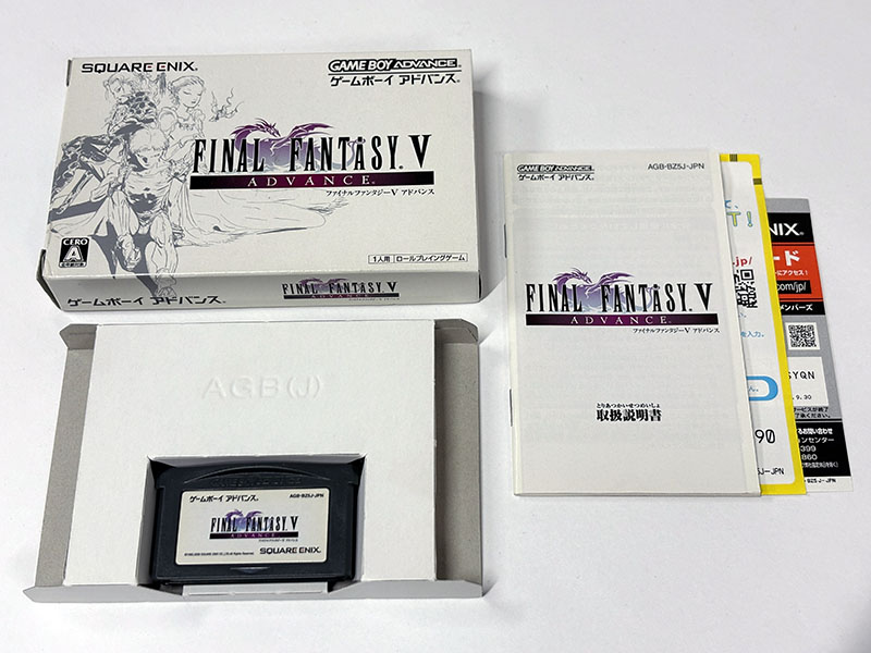 ゲームボーイアドバンスソフト FINAL FANTASY V ADVANCE ファイナルファンタジー5アドバンス 同梱物
