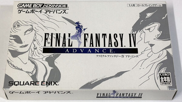 [ゲームボーイアドバンスソフト] FINAL FANTASY IV ADVANCE ファイナルファンタジー4アドバンス 修正版 を買い取りました
