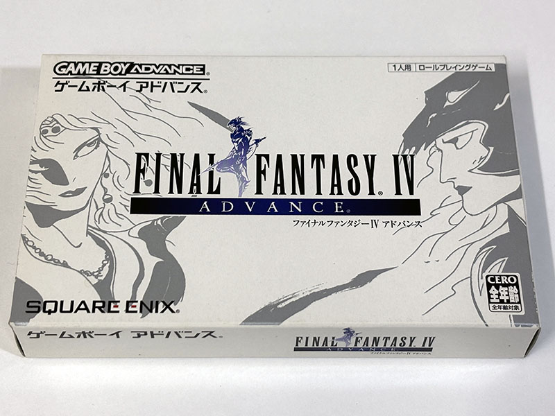 ゲームボーイアドバンスソフト FINAL FANTASY IV ADVANCE ファイナルファンタジー4アドバンス 修正版 パッケージ表