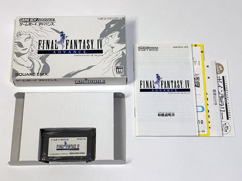 ゲームボーイアドバンスソフト FINAL FANTASY IV ADVANCE ファイナルファンタジー4アドバンス 修正版 同梱物