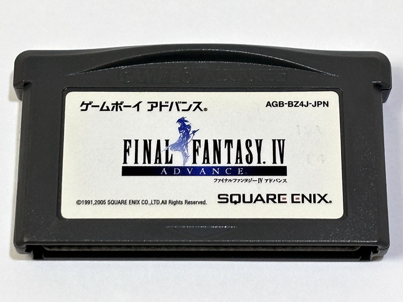ゲームボーイアドバンスソフト FINAL FANTASY IV ADVANCE ファイナルファンタジー4アドバンス 修正版 カセット寄り
