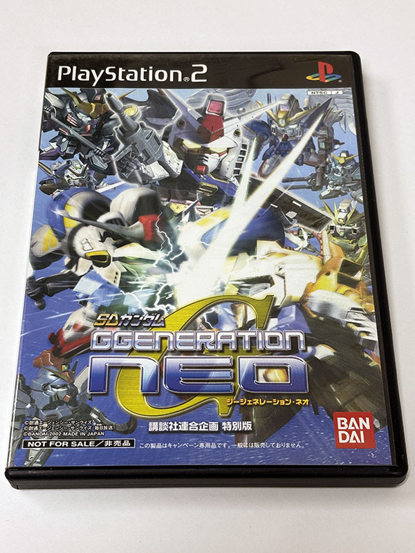 PlayStation2ソフト SDガンダム ジージェネレーション・ネオ 講談社連合企画 特別版 パッケージ表