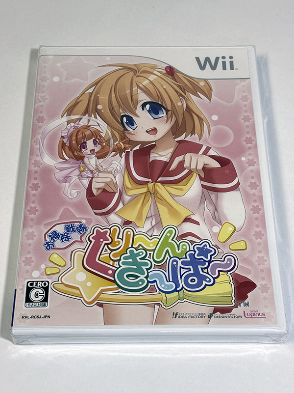 Wiiソフト お掃除戦隊くりーんきーぱー 未開封品 パッケージ表