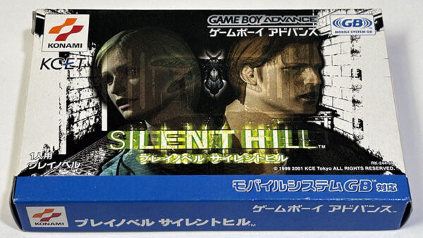 [ゲームボーイアドバンスソフト] プレイノベル SILENT HILL サイレントヒル を買い取りました