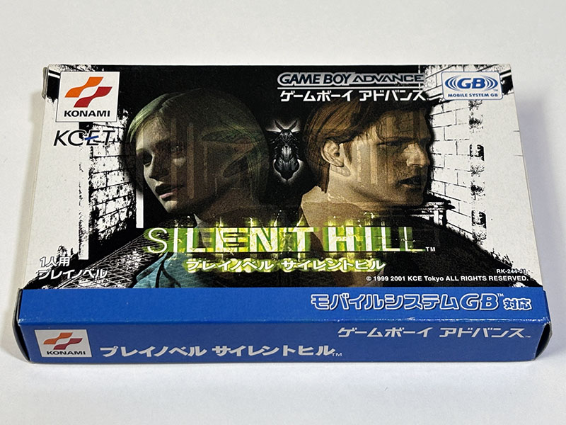 ゲームボーイアドバンスソフト プレイノベル SILENT HILL サイレントヒル パッケージ表