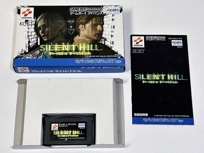 ゲームボーイアドバンスソフト プレイノベル SILENT HILL サイレントヒル 同梱物
