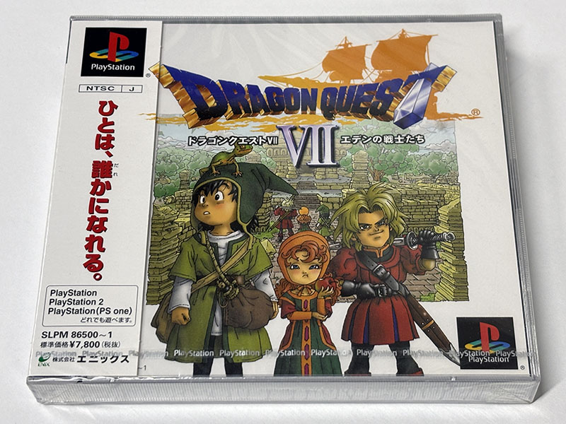 PlayStationソフト ドラゴンクエスト7 エデンの戦士たち 未開封品 パッケージ表