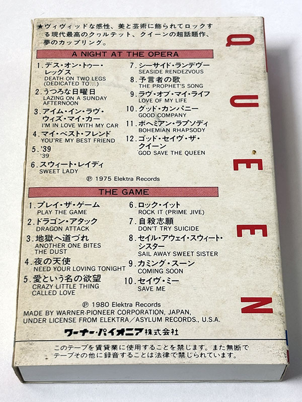 カセットテープ:アルバム QUEEN クイーン A Night At The Opera / The Game オペラ座の夜 / ザ・ゲーム パッケージ裏
