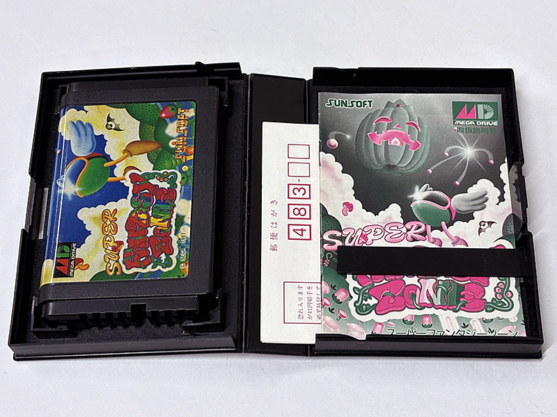 メガドライブソフト スーパーファンタジーゾーン 同梱物