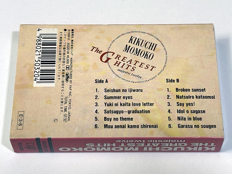 カセットテープ:アルバム] 菊池桃子 The GREATEST HITS～Majestic