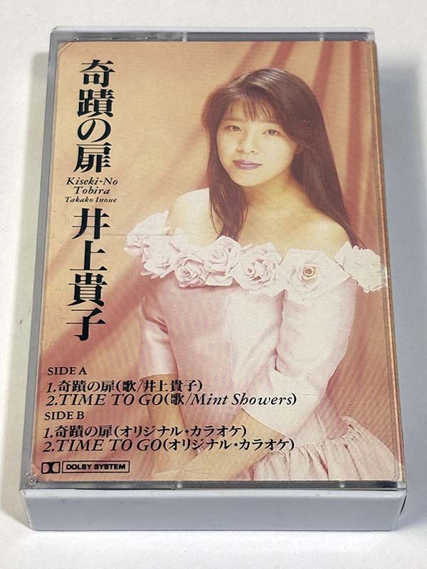 カセットテープ:シングル 井上貴子 奇跡の扉 Mint Showers TIME TO GO パッケージ表