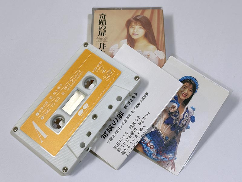 カセットテープ:シングル 井上貴子 奇跡の扉 Mint Showers TIME TO GO 同梱物
