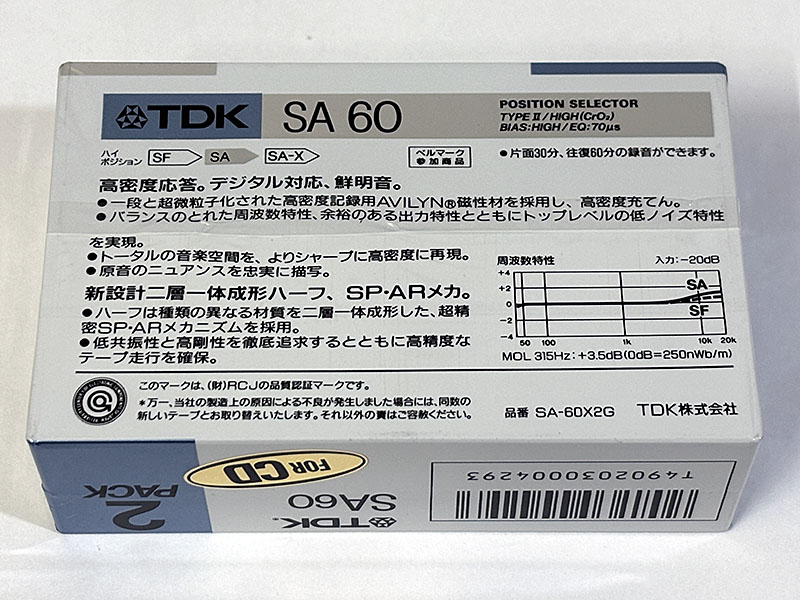 カセットテープ:録音テープ TDK SA60 未開封 背面