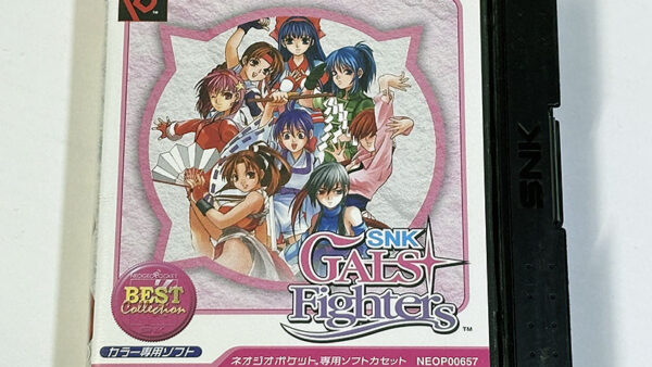 メガドライブソフト] メガCD 慶応遊撃隊 を買い取りました | 買取専門