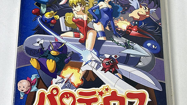 どき魔女ぷらす　ソフトのみ ニンテンドーDSソフト] どき魔女ぷらす を買い取りました | 買取専門店