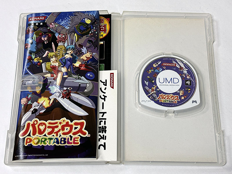 PSPソフト パロディウス PORTABLE ポータブル 同梱物