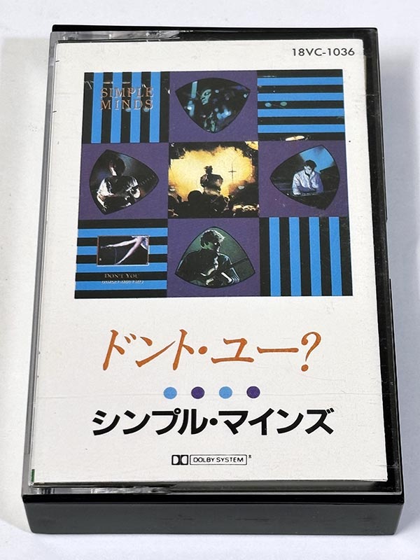 カセットテープ:ミニアルバム シンプル・マインズ SIMPLE MINDS ドント・ユー？ パッケージ表