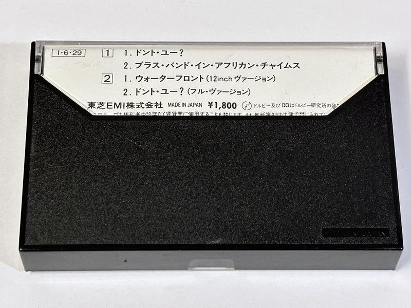 カセットテープ:ミニアルバム シンプル・マインズ SIMPLE MINDS ドント・ユー？ パッケージ裏