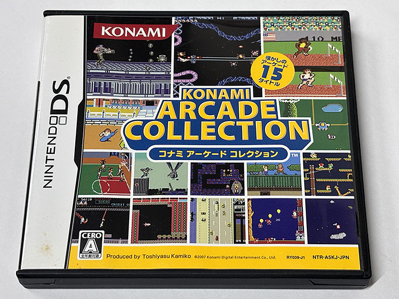 ニンテンドーDSソフト] コナミ アーケード コレクション KONAMI ARCADE