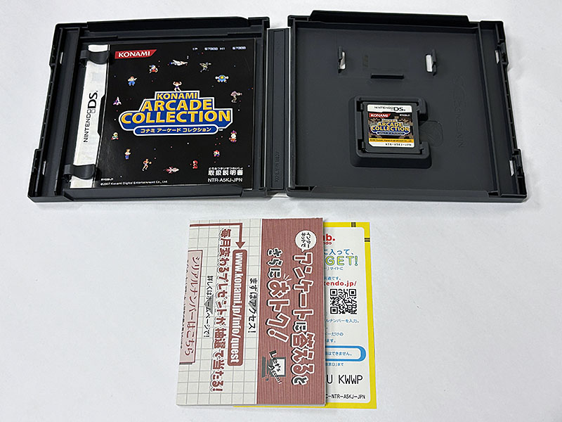 ニンテンドーDSソフト コナミ アーケード コレクション KONAMI ARCADE COLLECTION 同梱物