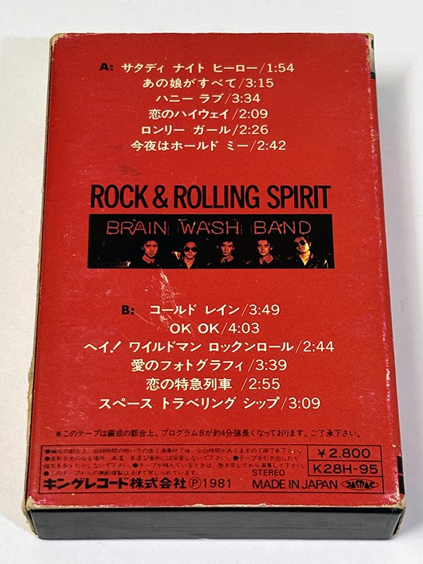 カセットテープ:アルバム ブレイン ウォッシュ バンド BRAIN WASH BAND ROCK&ROLLING SPIRIT パッケージ裏