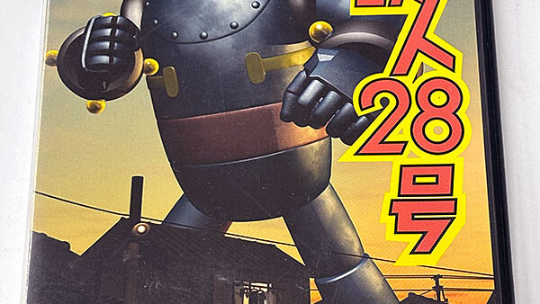 ニンテンドーDSソフト] ゼノサーガI・II を買い取りました | 買取専門