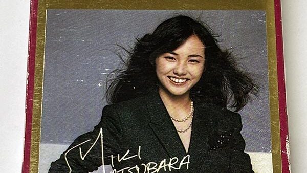 [カセットテープ:ベストアルバム] 松原みき 松原みきが選ぶマイベスト16 を買い取りました