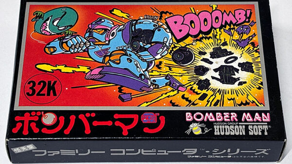 ドリームキャストソフト] ソニックアドベンチャー2 バースディパック