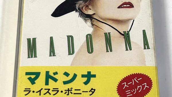 [カセットテープ:シングル] マドンナ MADONNA ラ・イスラ・ボニータ La Isla Bonita を買い取りました