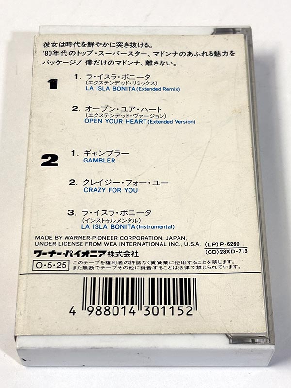 カセットテープ:シングル マドンナ MADONNA ラ・イスラ・ボニータ La Isla Bonita パッケージ裏