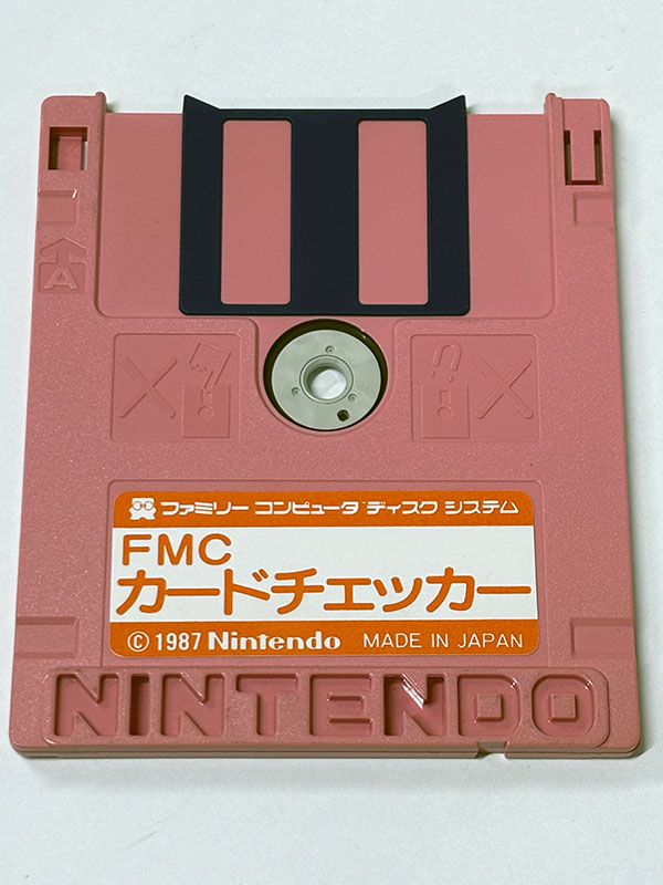 ディスクシステム 非売品ソフト FMCカードチェッカー おもて面