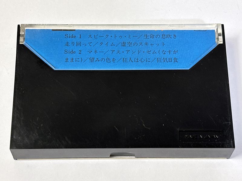 カセットテープ:アルバム ピンク・フロイド Pink Floyd 狂気 The Dark Side of the Moon パッケージ裏