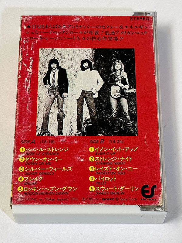 カセット:アルバム ハート Heart ベベ・ル・ストレンジ Bébé le Strange パッケージ裏