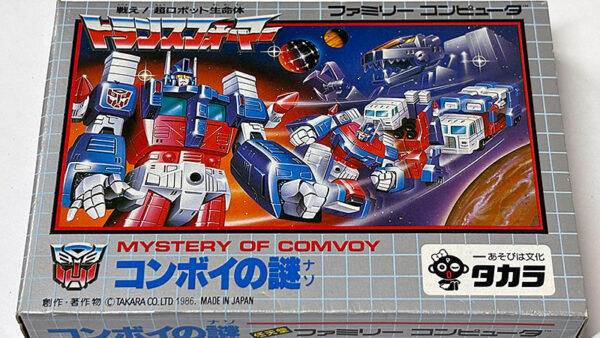 [ファミコンソフト] トランスフォーマー コンボイの謎 を買い取りました