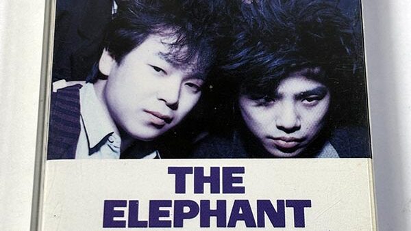 カセットテープ:アルバム] エレファントカシマシ THE ELEPHANT
