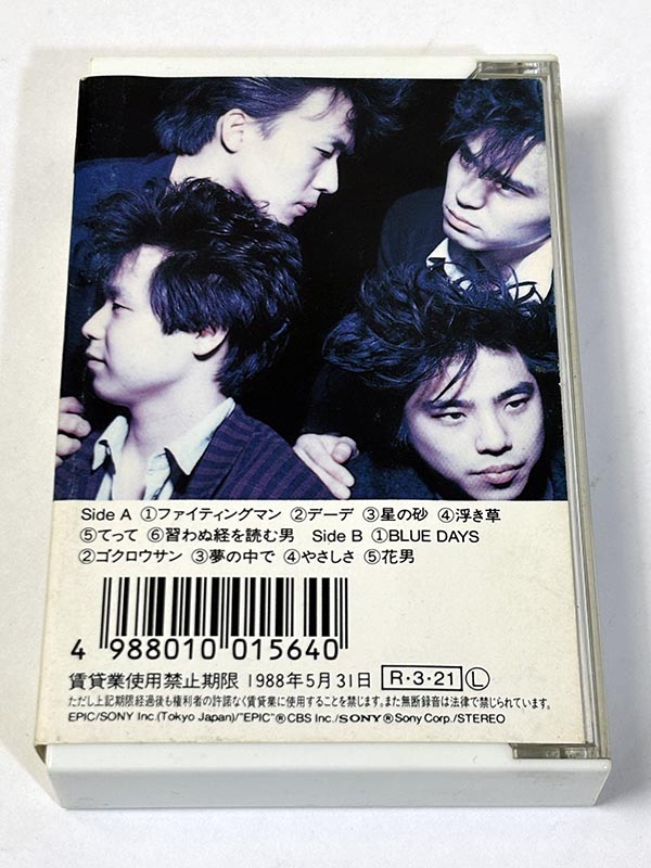 カセットテープ:アルバム エレファントカシマシ THE ELEPHANT KASHIMASHI パッケージ裏