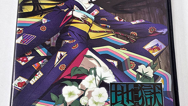 [PlayStation2ソフト] 地獄少女 澪縁 を買い取りました