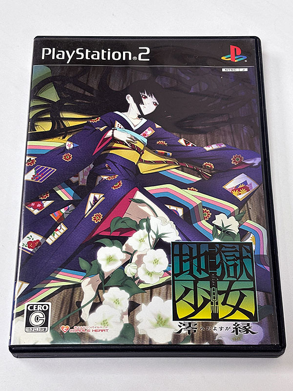 PlayStation2ソフト 地獄少女 澪縁 パッケージ表