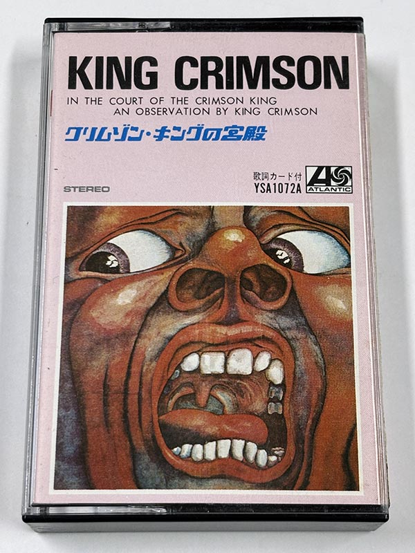 カセットテープ:洋楽 KING CRIMSON キング・クリムゾン IN THE COURT OF THE CRIMSON KING パッケージ表