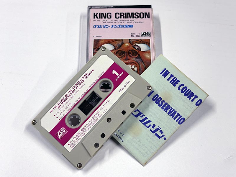 カセットテープ:洋楽 KING CRIMSON キング・クリムゾン IN THE COURT OF THE CRIMSON KING 同梱物