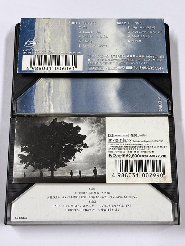 カセットテープ:アルバム 安全地帯 夢の都 太陽 パッケージ裏