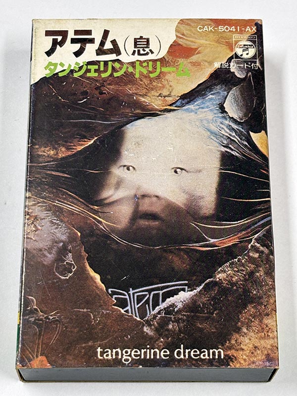 カセットテープ:アルバム タンジェリン・ドリーム tangerine dream アテム（息） パッケージ表